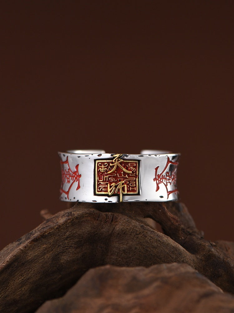 Golden Deer King S925 Silver Retro Old Safe Body Protection Gold Cinnabar Tianshi Wide Open Ring Men's Jewelry