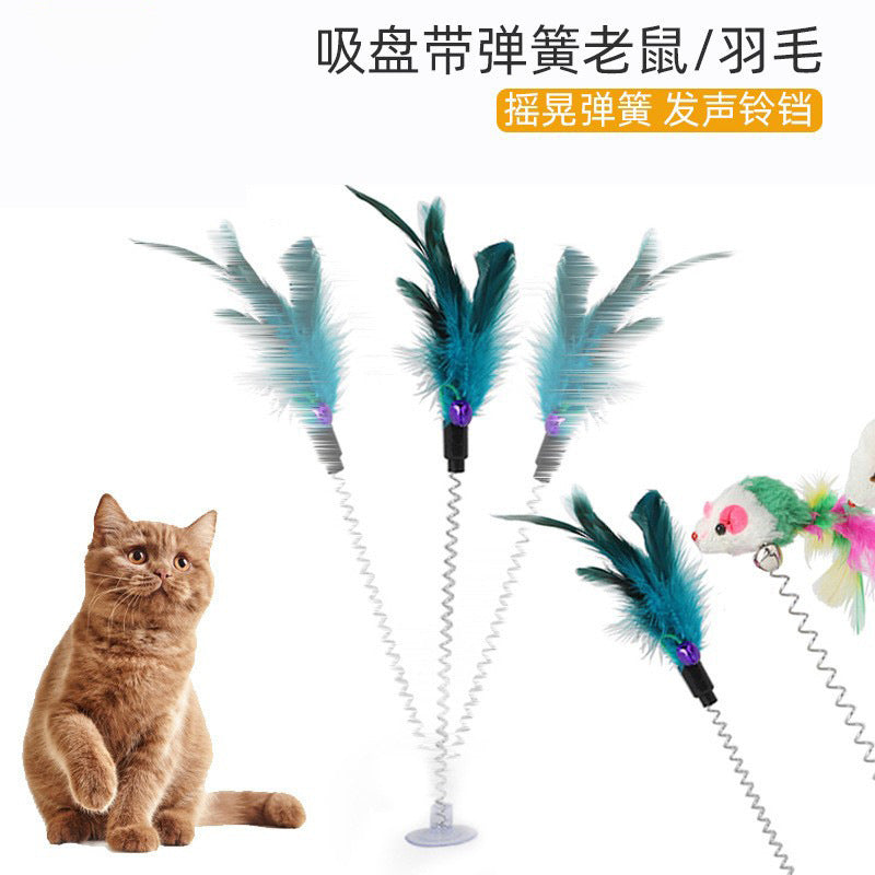 Cat toys Cat teasing stick Self-hi boredom relief artifact with suction cup long pole Pet kitten play Kitten pet products