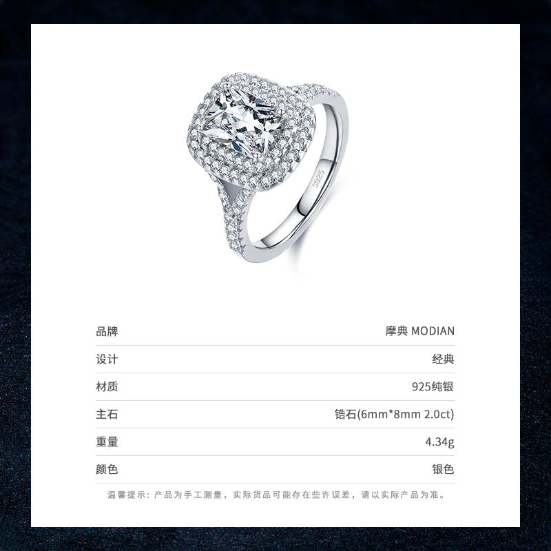 Cross-border s925 classic luxury full diamond charm ring fashion jewelry versatile Internet celebrity popular jewelry one piece hair