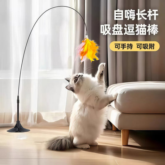Cat toys Cat teasing stick Self-hi boredom relief artifact with suction cup long pole Pet kitten play Kitten pet products