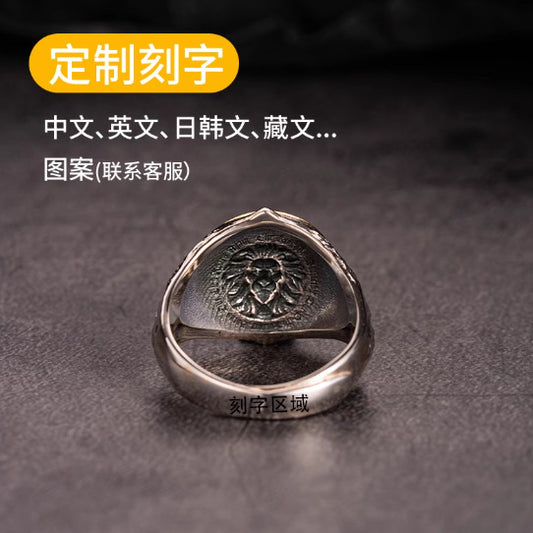 Single tail ring opening adjustable lettering seven worlds roaring lion silver trendy men's ring index finger ring tail ring silver inlaid copper