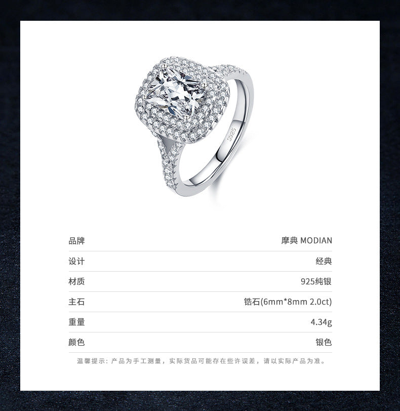 Cross-border s925 classic luxury full diamond charm ring fashion jewelry versatile Internet celebrity popular jewelry one piece hair
